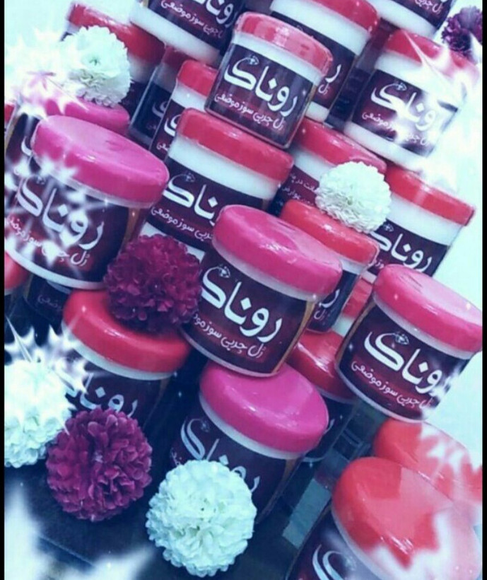 ژل چربیسوز روناک