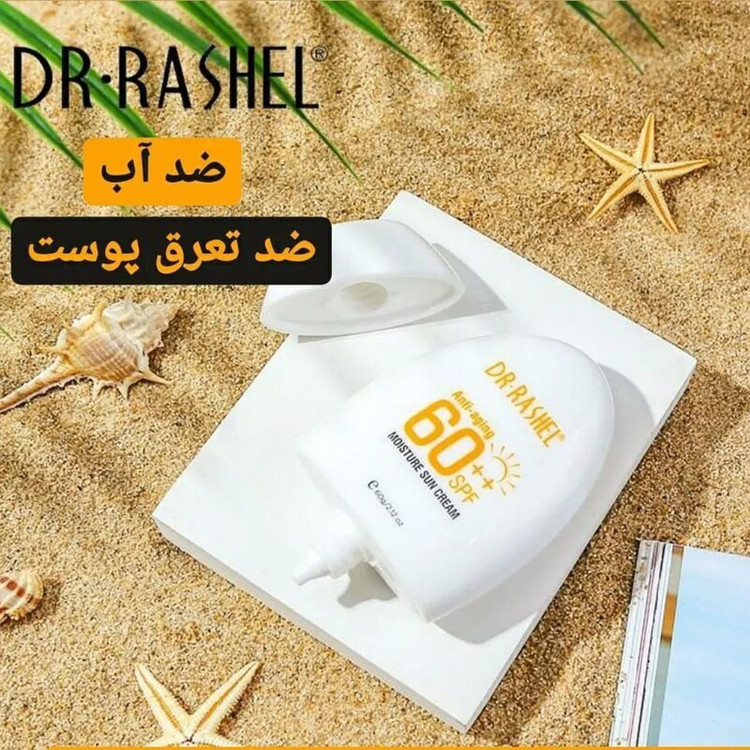 ضد افتاب دکتر راشل