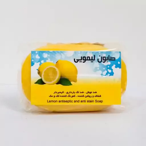 صابون لیمویی ضد جوش روشن کننده و ضدلک