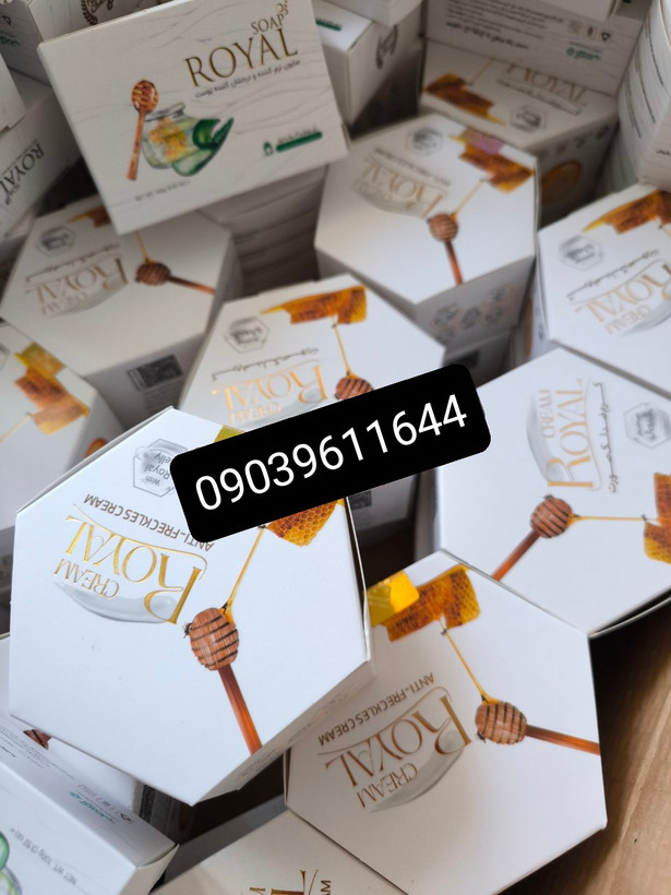 کرم ژل رویال