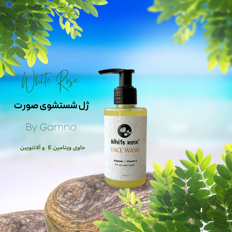 فیس واش وایت رز گامنو