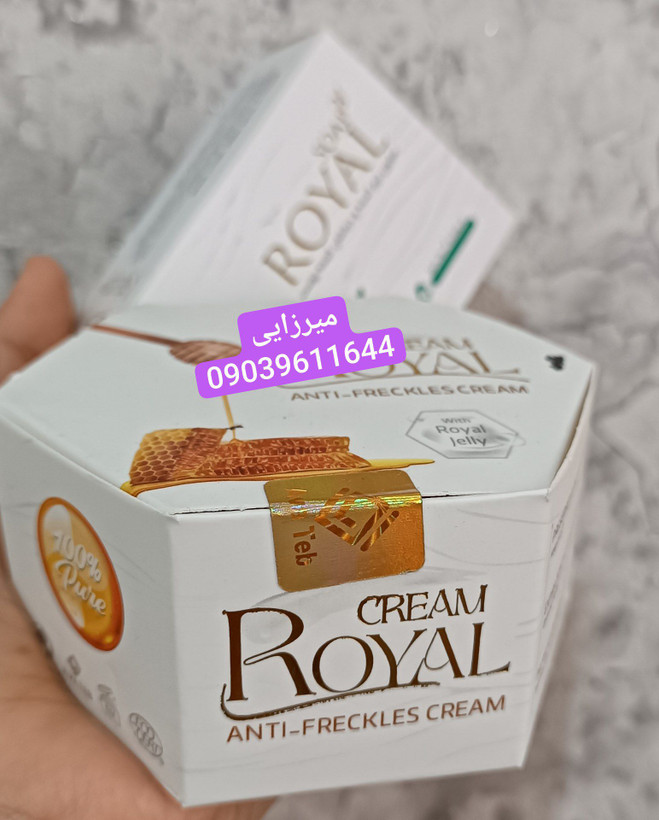 کرم ژل رویال جوانساز پوست